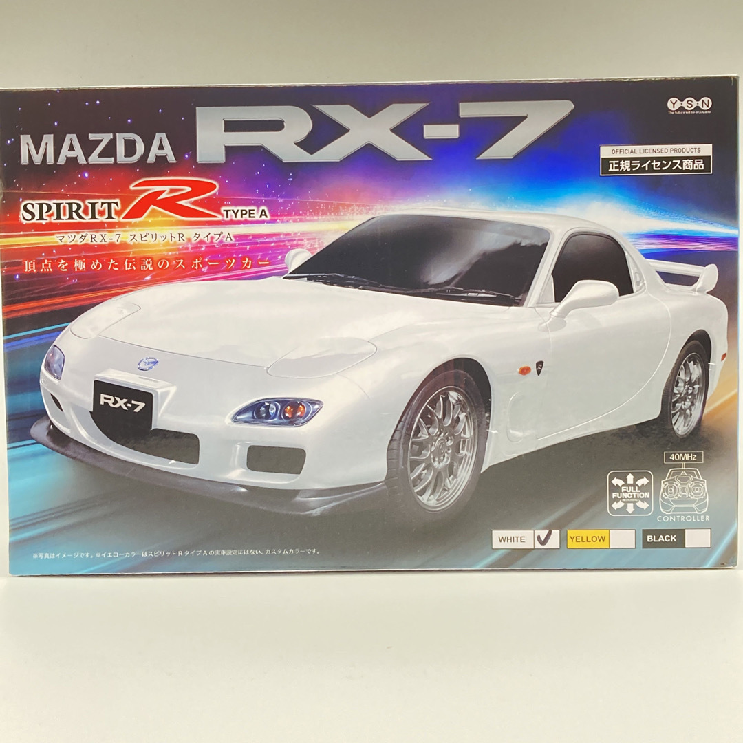 マツダ(マツダ)のRX-7ラジコン2種セット エンタメ/ホビーのおもちゃ/ぬいぐるみ(トイラジコン)の商品写真