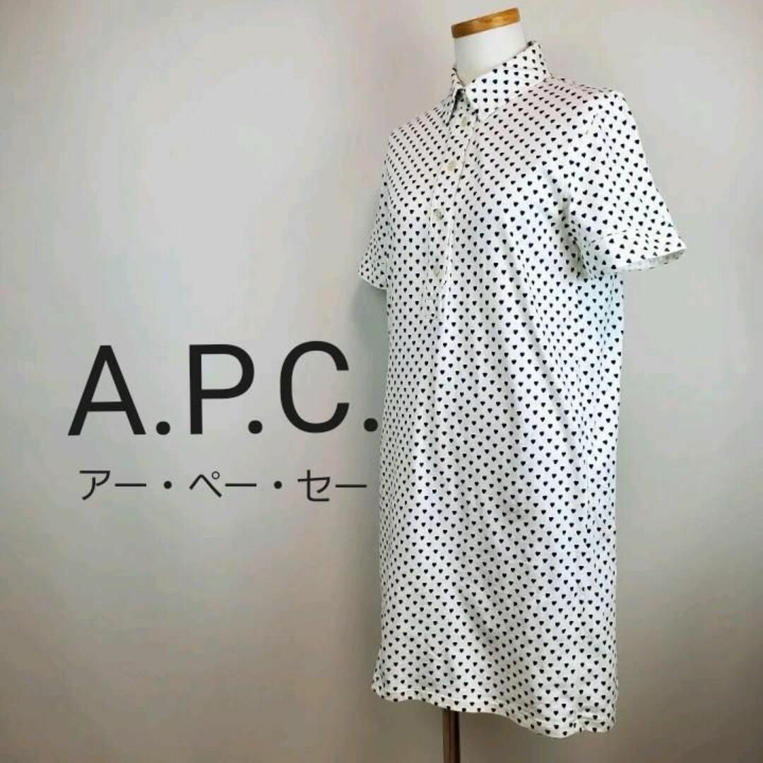 A.P.C(アーペーセー)のA.P.C. アー・ペー・セーレディースXS白ハート柄膝丈ワンピースBBQ その他のその他(その他)の商品写真