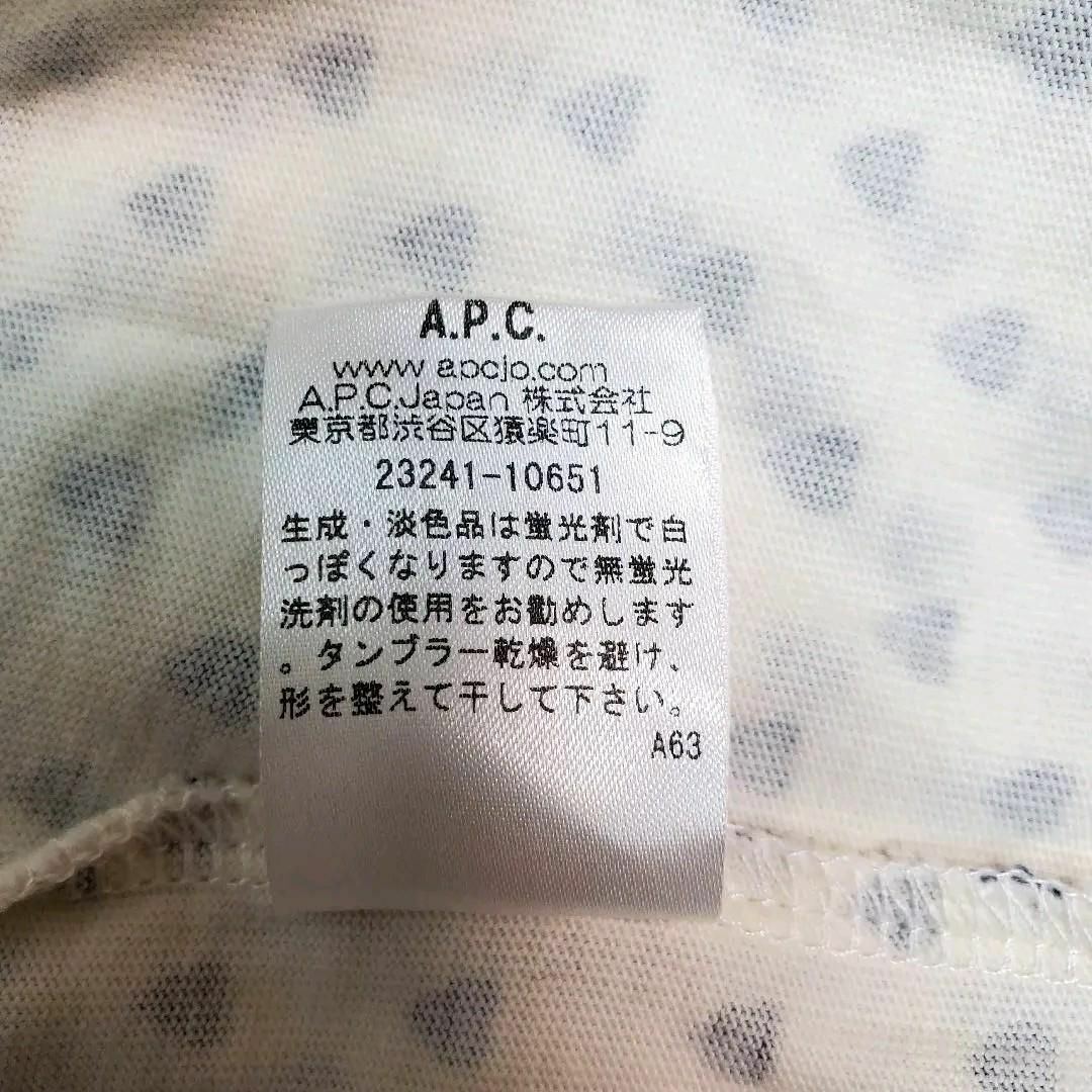 A.P.C(アーペーセー)のA.P.C. アー・ペー・セーレディースXS白ハート柄膝丈ワンピースBBQ その他のその他(その他)の商品写真