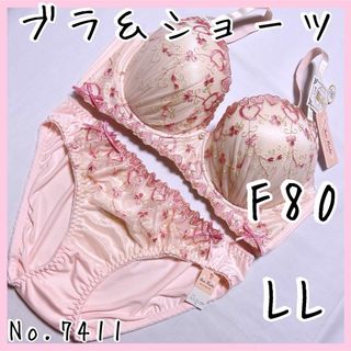 ブラジャーショーツセットF80    No.7411(ブラ&ショーツセット)