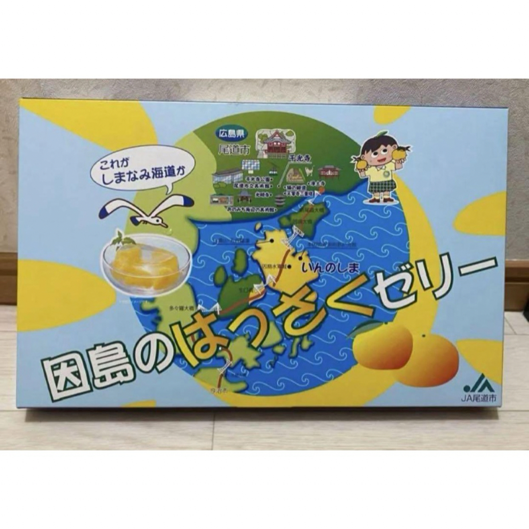 【未開封】因島はっさくゼリー12個セット　八朔の果肉入りゼリー  78g×12個 食品/飲料/酒の食品(菓子/デザート)の商品写真