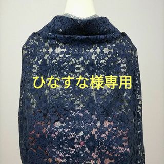 ひなすな様専用(着物)