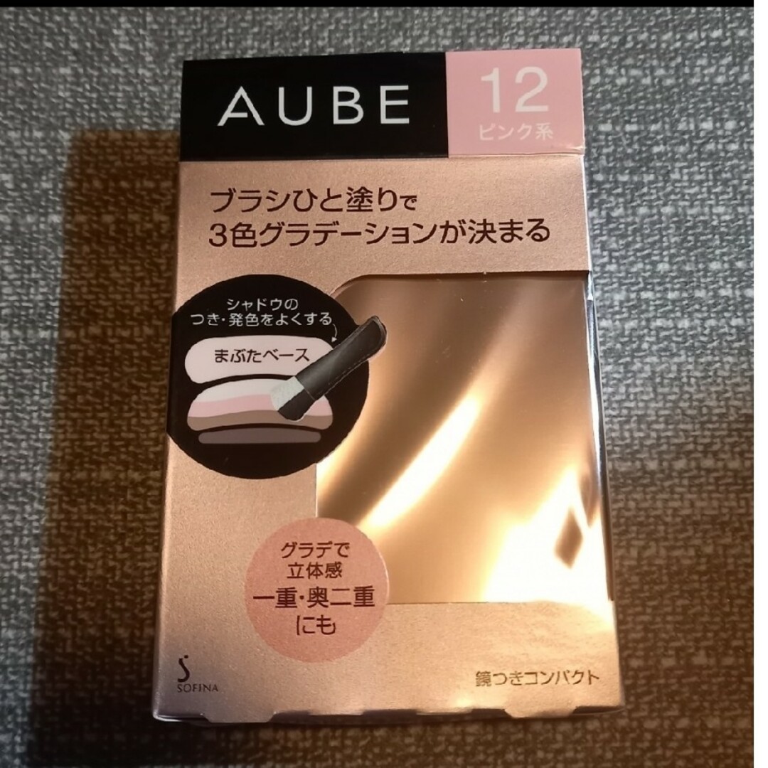 AUBE(オーブ)の専用ページ！！AUBEブラシひと塗りアイシャドウ コスメ/美容のベースメイク/化粧品(アイシャドウ)の商品写真