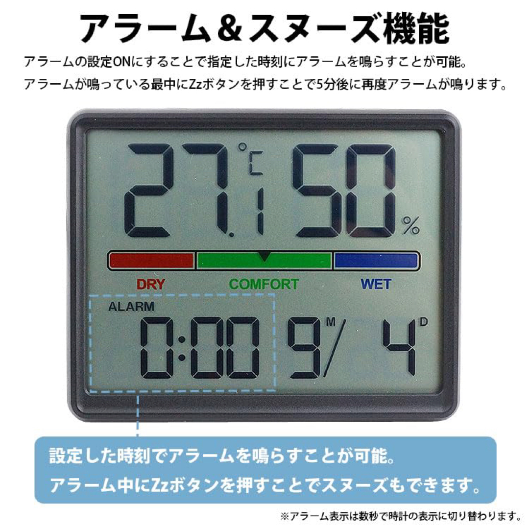 デジタル壁時計 置き時計　大型表示 日付と温度 湿度感知 磁石  インテリア/住まい/日用品のインテリア小物(掛時計/柱時計)の商品写真