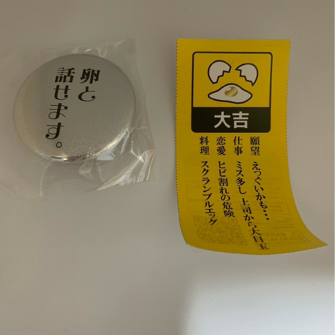 卵フェス　缶バッジ　卵　当たり　レア　シークレット　大吉 エンタメ/ホビーのアニメグッズ(バッジ/ピンバッジ)の商品写真