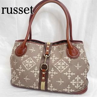 ラシット(Russet)のrusset ラシット コットンジャガード キャンバス トートバッグ  茶色(トートバッグ)