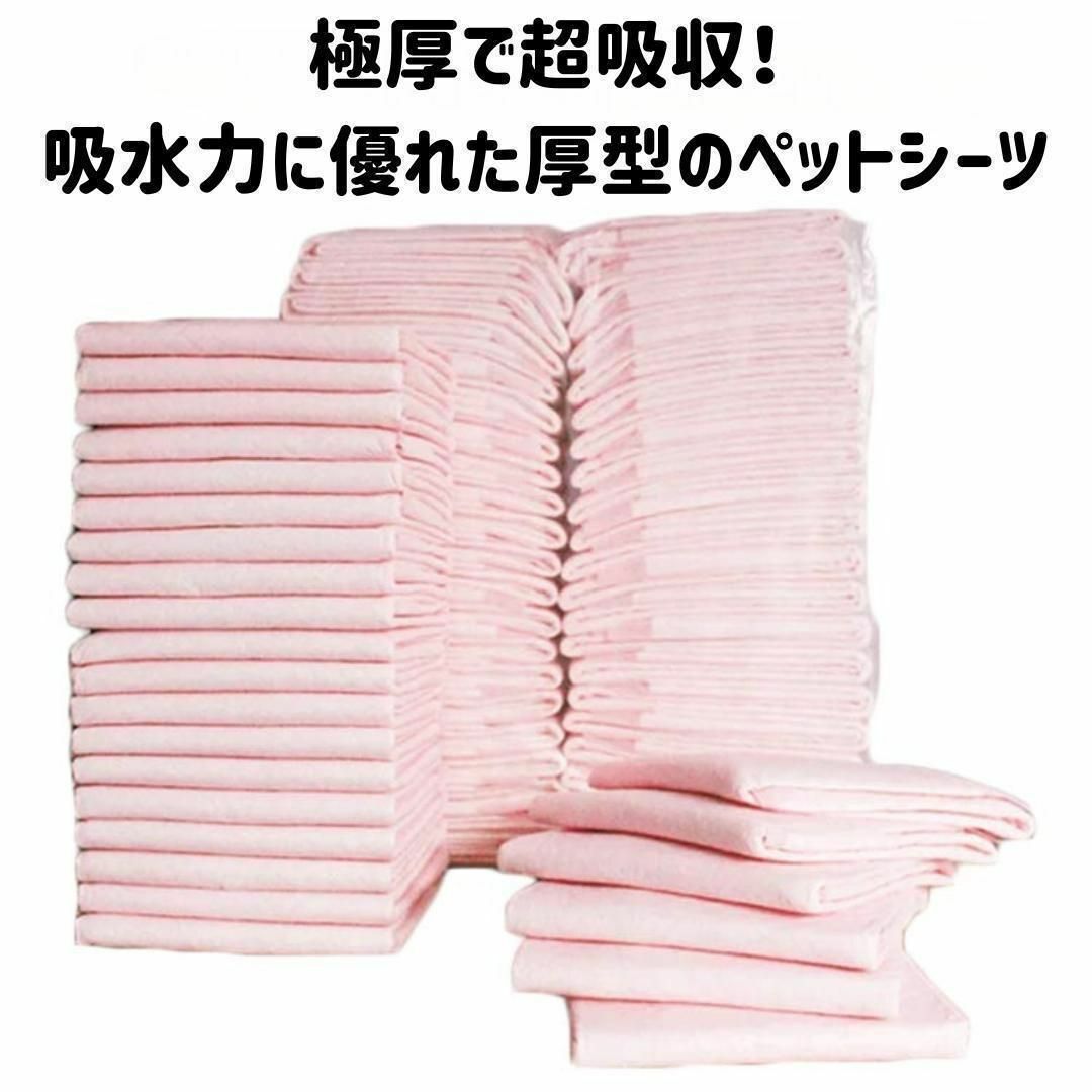 M 厚手 ペットシート トイレシート 褥瘡 処置 使い捨て 速乾 犬猫 シーツ その他のペット用品(犬)の商品写真