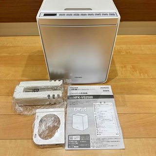 HITACHI ふとん乾燥機 アッとドライ HFK-VS2500BG