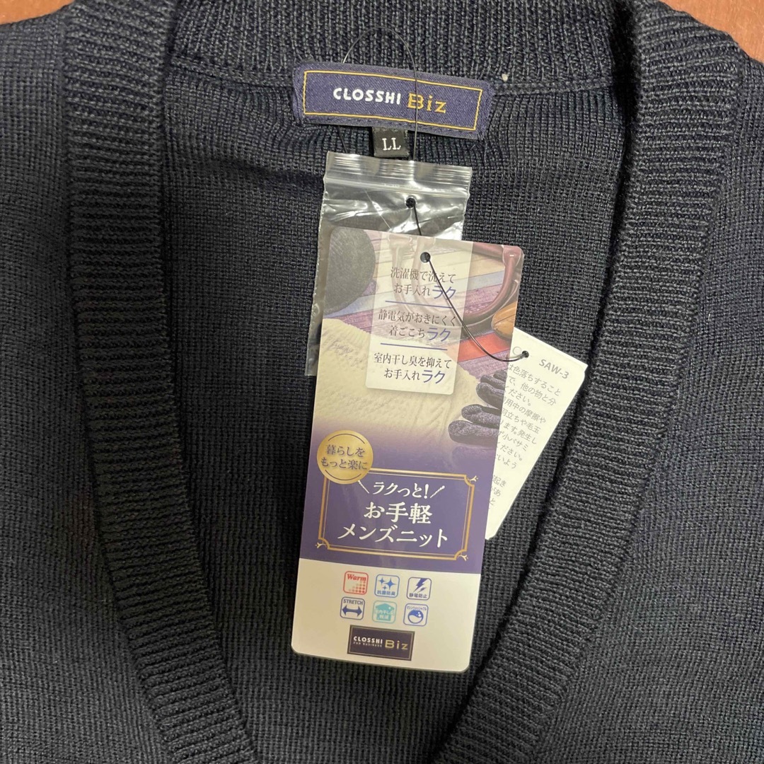 CLOSSI Biz メンズ カーディガン LLサイズ ネイビー 新品未使用