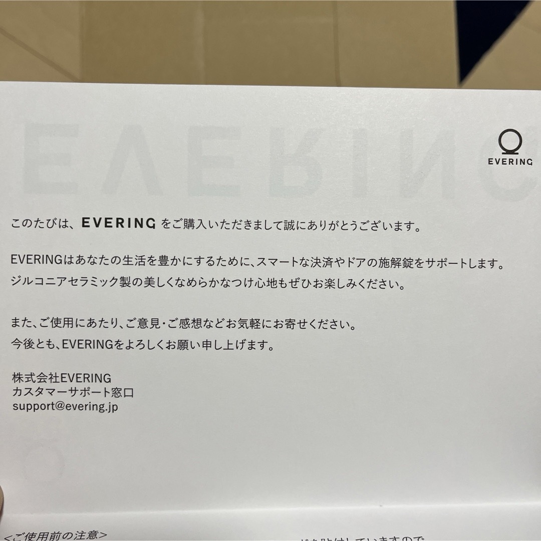 evering スマートリング メンズのアクセサリー(リング(指輪))の商品写真