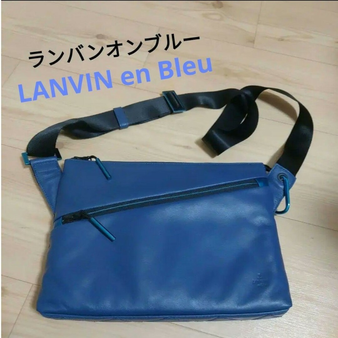 美品))ランバンオンブルーショルダーバック