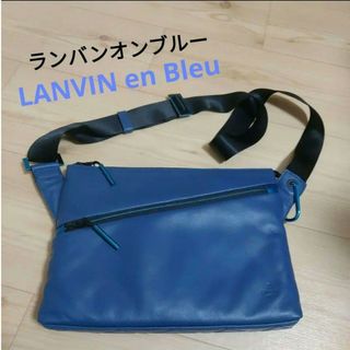 ランバンオンブルー(LANVIN en Bleu)の値下げ‼️美品)ランバンオンブルーショルダーバック.(ショルダーバッグ)