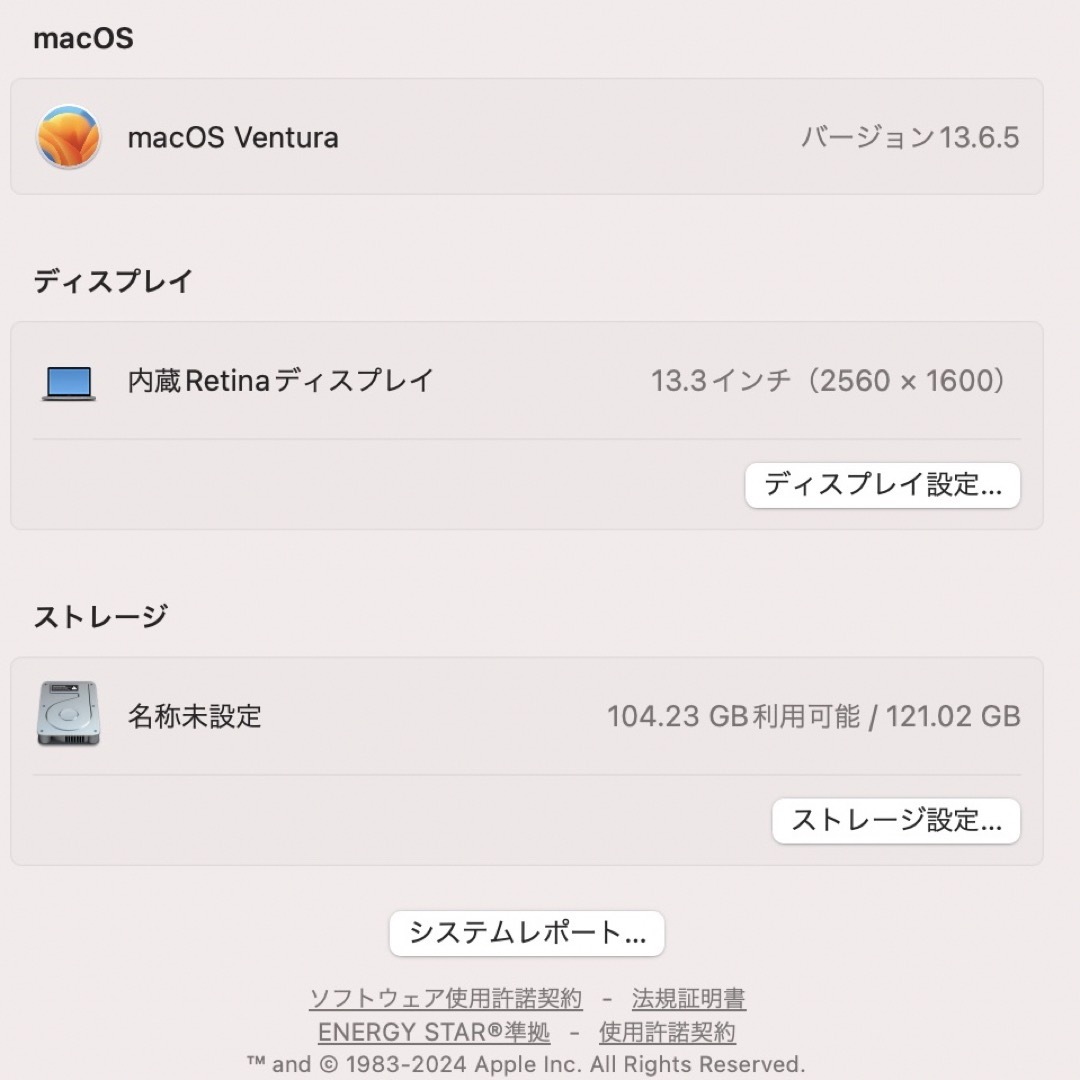 Apple(アップル)のMacBookPro 13.3インチ 2017 Corei7 8GB 128GB スマホ/家電/カメラのPC/タブレット(ノートPC)の商品写真