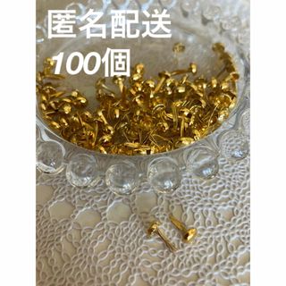 【未使用】割りピン　ミニ　ゴールド　100個(各種パーツ)