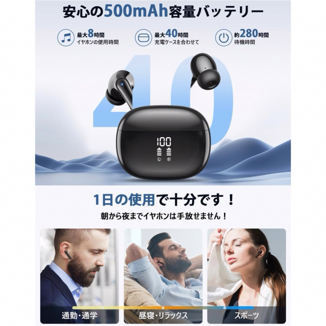 【Bluetooth イヤホン】ワイヤレス ブルートゥース  スマホ/家電/カメラのオーディオ機器(ヘッドフォン/イヤフォン)の商品写真