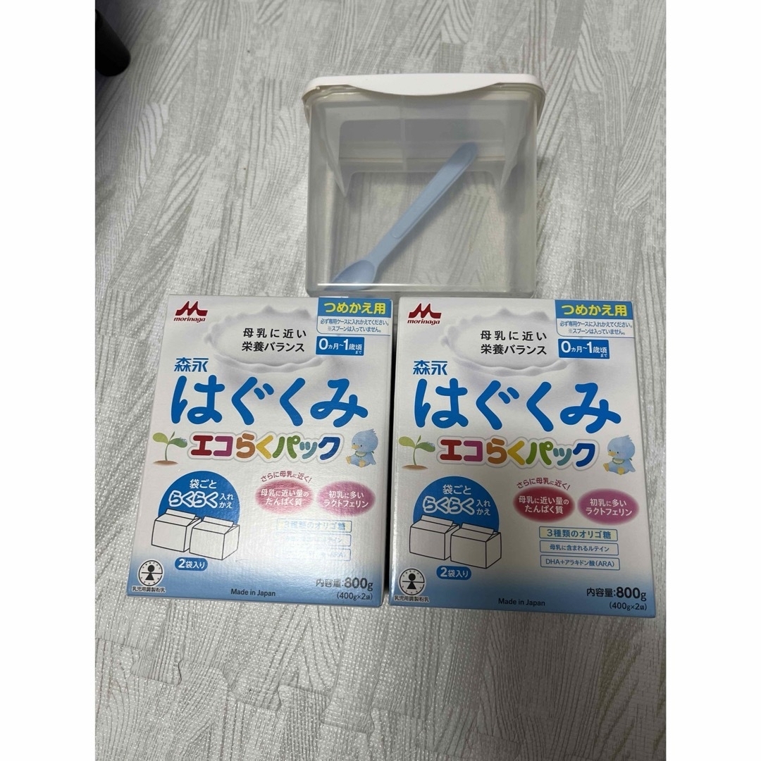 森永乳業(モリナガニュウギョウ)の森永 はぐくみ エコらくパック 2箱➕ケース2個付き キッズ/ベビー/マタニティの授乳/お食事用品(その他)の商品写真