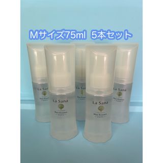 ラサーナヘアエッセンス5本セット（さらさら）