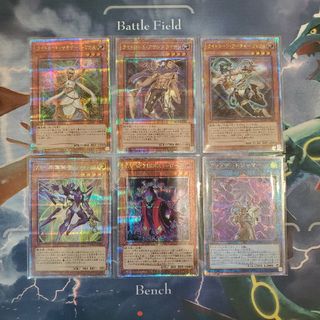 遊戯王 - 遊戯王 ウルトラレア 15枚まとめ売り クォーターセンチュリー