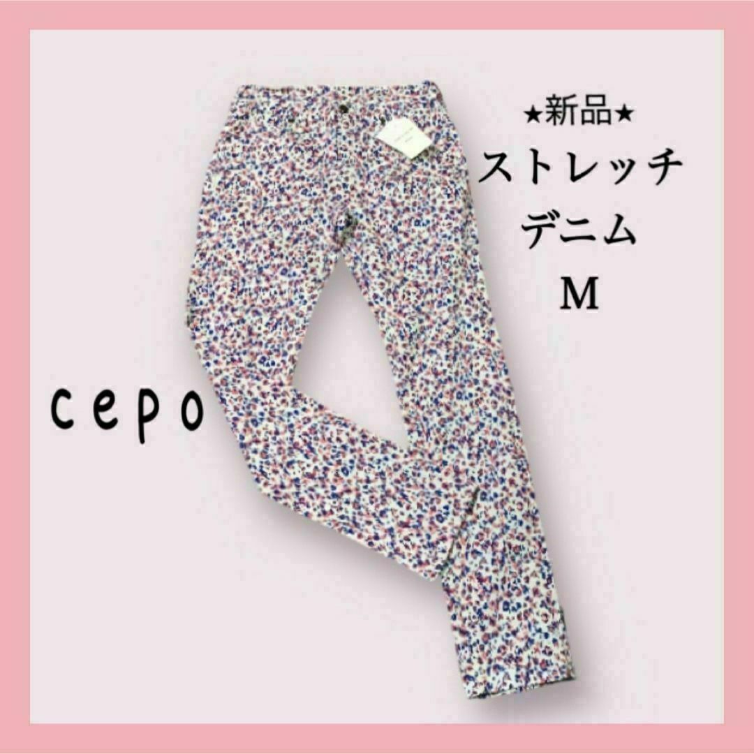 CEPO(セポ)の★新品★cepo★セポ ストレッチ パンツ 薄手 デニム レディース M 総柄 レディースのパンツ(デニム/ジーンズ)の商品写真