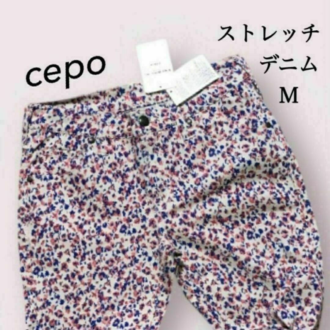 CEPO(セポ)の★新品★cepo★セポ ストレッチ パンツ 薄手 デニム レディース M 総柄 レディースのパンツ(デニム/ジーンズ)の商品写真