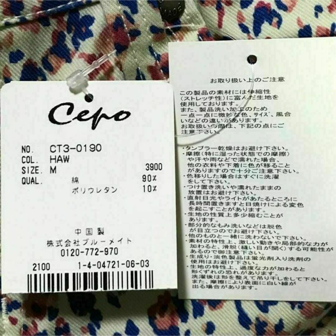 CEPO(セポ)の★新品★cepo★セポ ストレッチ パンツ 薄手 デニム レディース M 総柄 レディースのパンツ(デニム/ジーンズ)の商品写真