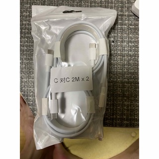 iPhone15充電ケーブル 2m 2本 (バッテリー/充電器)
