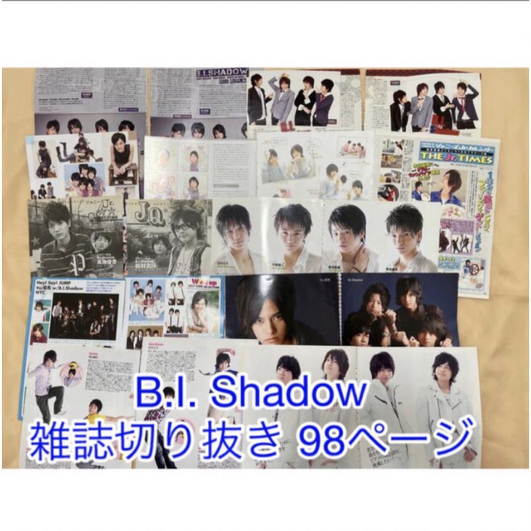 【299様専用】　B.I.Shadow・高地優吾さん切り抜き エンタメ/ホビーのタレントグッズ(アイドルグッズ)の商品写真