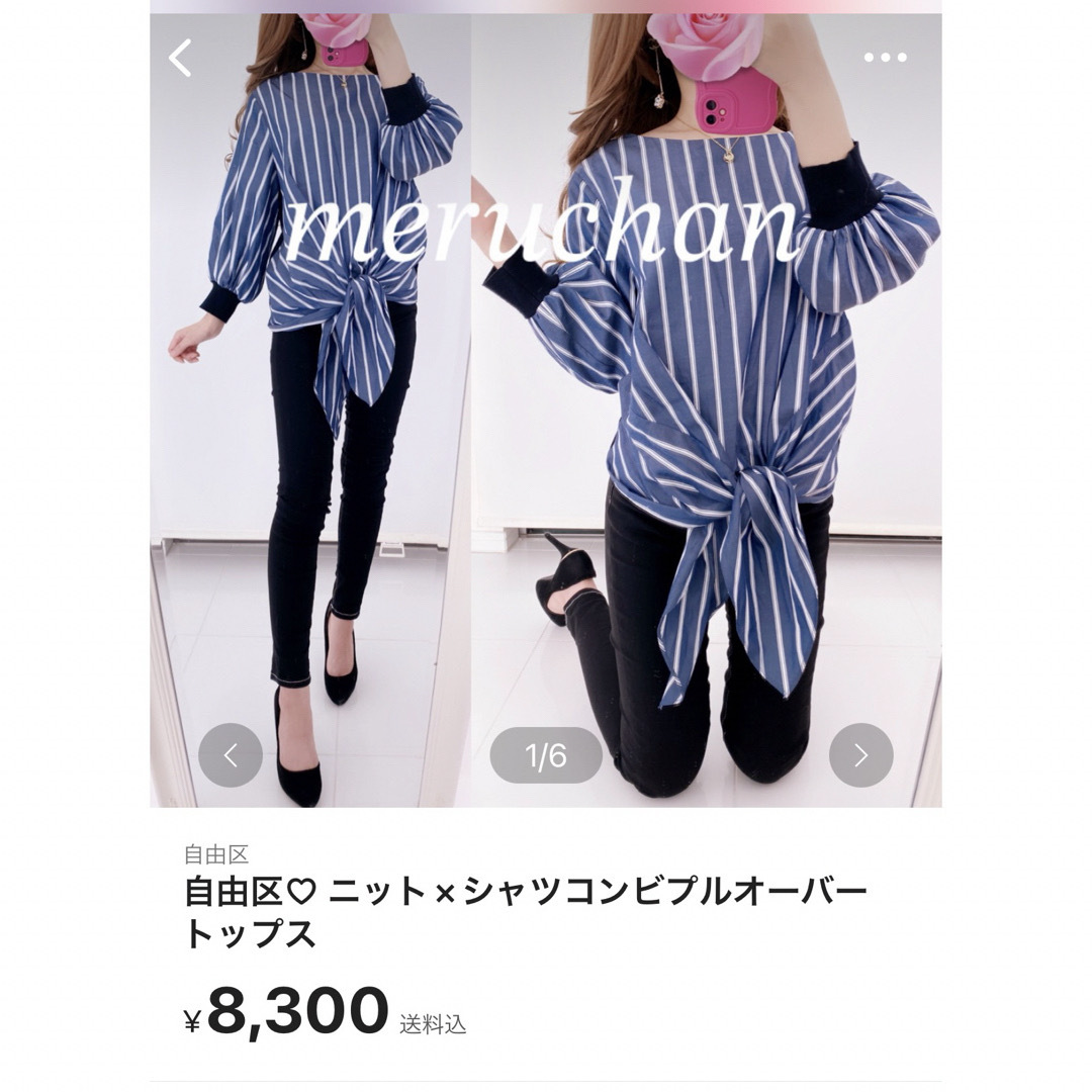 Swanzy(スワンジー)のお取り置き商品です♡＆黒カーディガン レディースのトップス(カーディガン)の商品写真