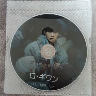 ロ・ギワン　吹替版DVD(韓国/アジア映画)