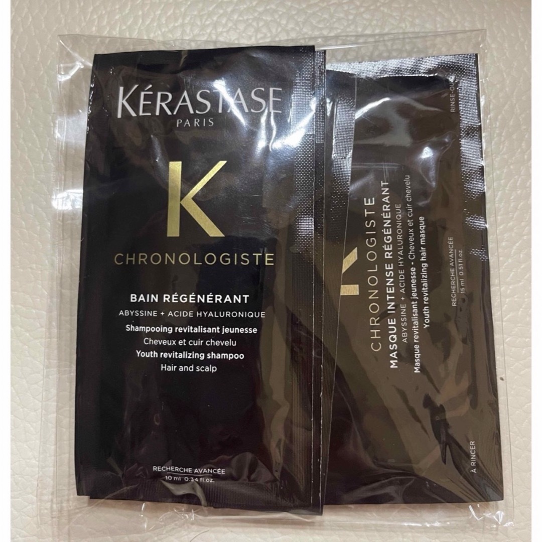 KERASTASE(ケラスターゼ)のケラスターゼ　サンプルセット コスメ/美容のヘアケア/スタイリング(シャンプー/コンディショナーセット)の商品写真