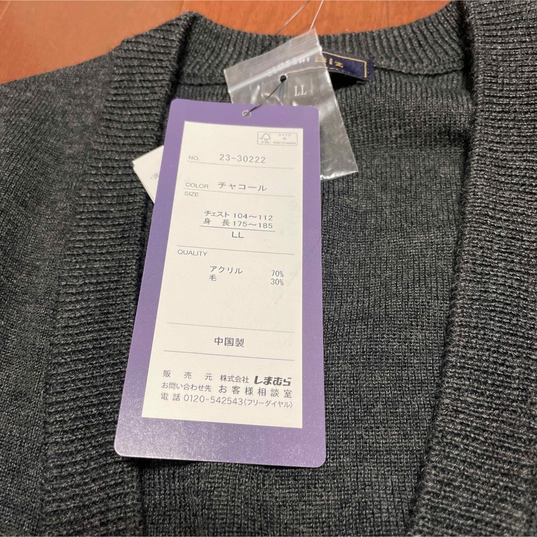 CLOSSI Biz メンズ カーディガン LLサイズ チャコール 新品未使用