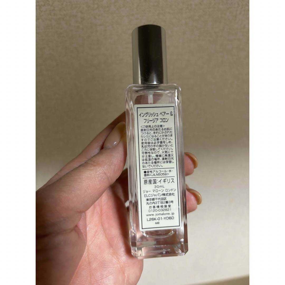 Jo Malone(ジョーマローン)のジョーマローンコロン コスメ/美容の香水(香水(女性用))の商品写真