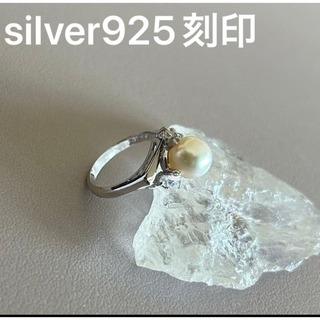 silver925 刻印　リング　 パール　 指輪(リング(指輪))
