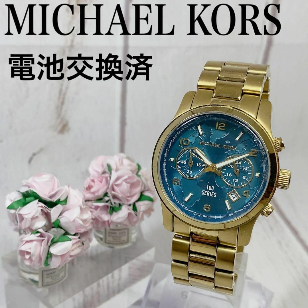 Michael Kors(マイケルコース)の訳ありお得レディースウォッチ腕時計マイケルコースMichael Kors2722 レディースのファッション小物(腕時計)の商品写真