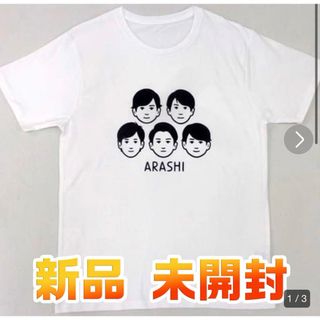 アラシ(嵐)の嵐 Tシャツ ARASHI  “JOURNEY” 嵐を旅する展覧会(アイドルグッズ)