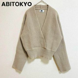 アビトーキョー(ABITOKYO)のst264 AВІТОKYO 長袖ニット トップス ベージュ かわいい(ニット/セーター)