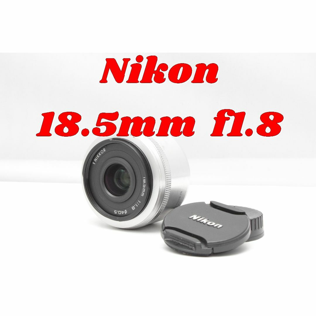ミラーレス用単焦点レンズ！Nikon 18.5mm f1.8
