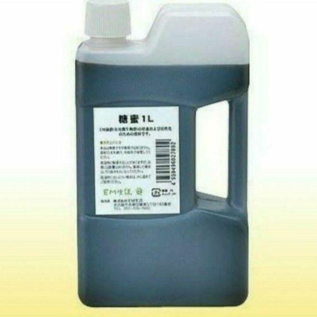 糖蜜　1.1kg 　(1割増) その他のその他(その他)の商品写真