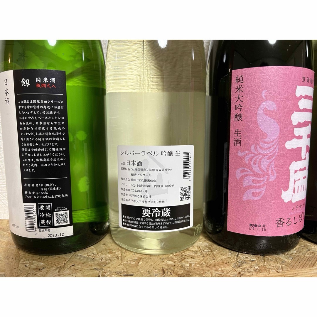 鳳凰美田(ホウオウビデン)のNo.93  日本酒6本セット 食品/飲料/酒の酒(日本酒)の商品写真