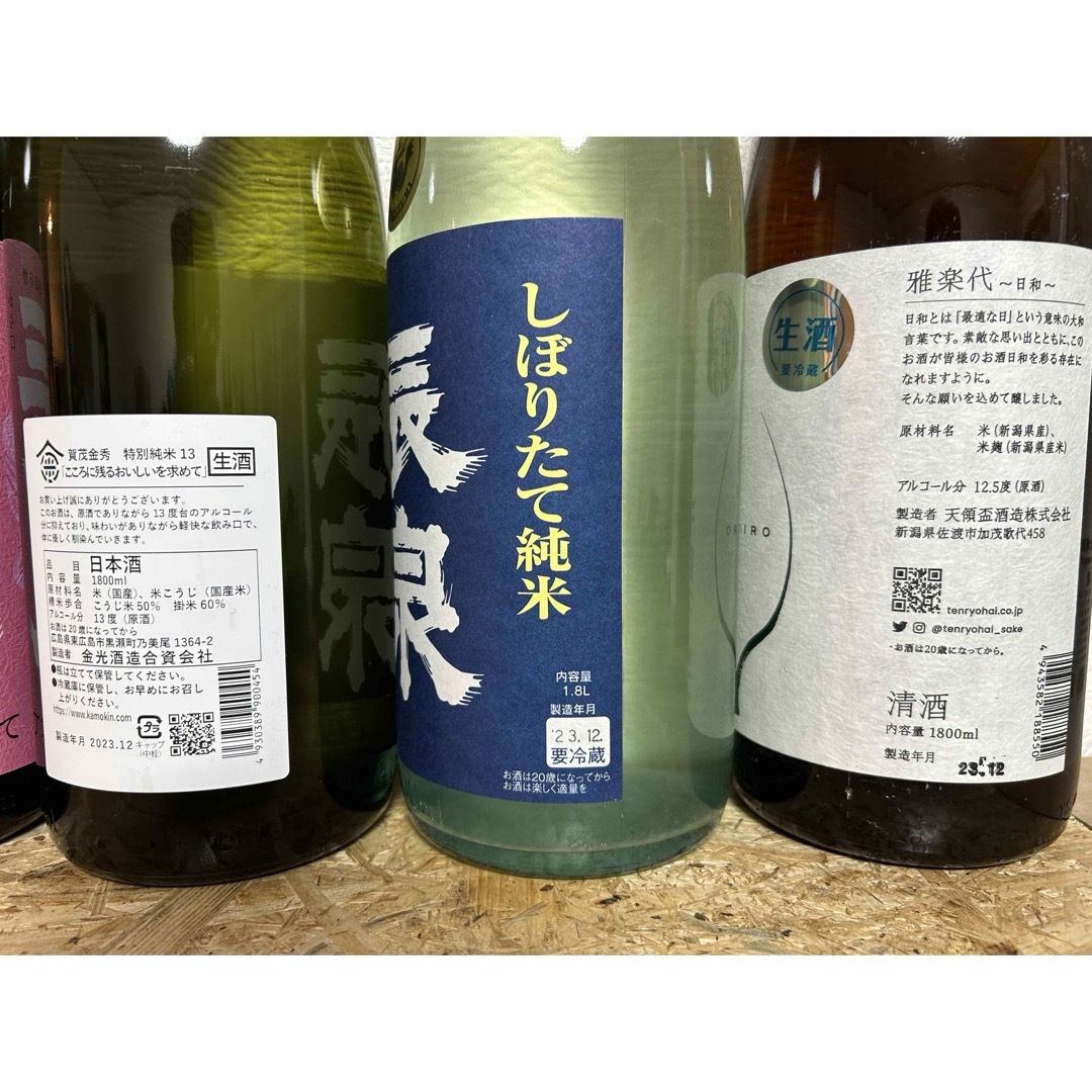 鳳凰美田(ホウオウビデン)のNo.93  日本酒6本セット 食品/飲料/酒の酒(日本酒)の商品写真