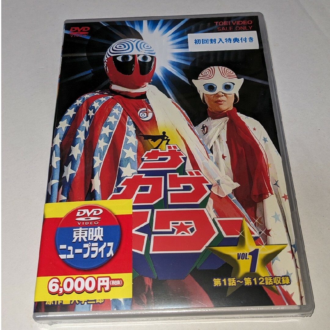 ザ・カゲスター VOL.1 DVD エンタメ/ホビーのDVD/ブルーレイ(特撮)の商品写真