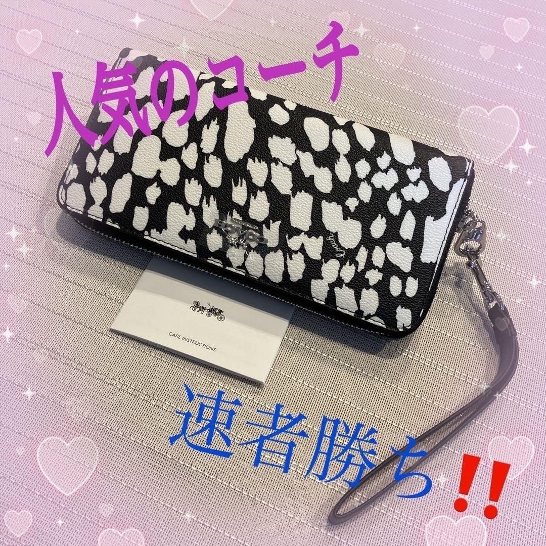 COACH(コーチ)の現品限り！！COACH コーチ　ストラップ付き　長財布　ブラック　ホ レディースのファッション小物(財布)の商品写真