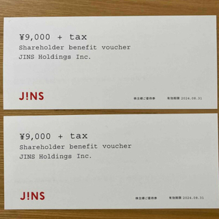 ジンズ(JINS)のjinsの株主優待券 2枚　(ショッピング)