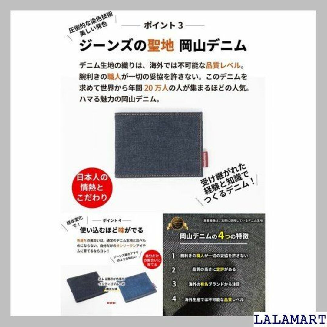 ニードネットワーク カードケース 定期入れ 岡山デニム 免 ディゴブルー 575 メンズのメンズ その他(その他)の商品写真