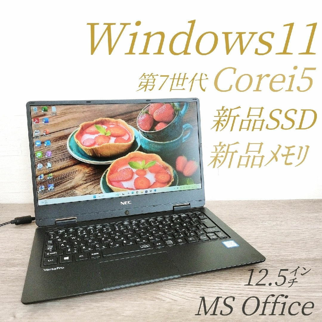 海外受注発注品 【ミニサイズ❣️】最新Win11✨爆速SSDで動き軽快✨すぐ使える初期設定済み♪