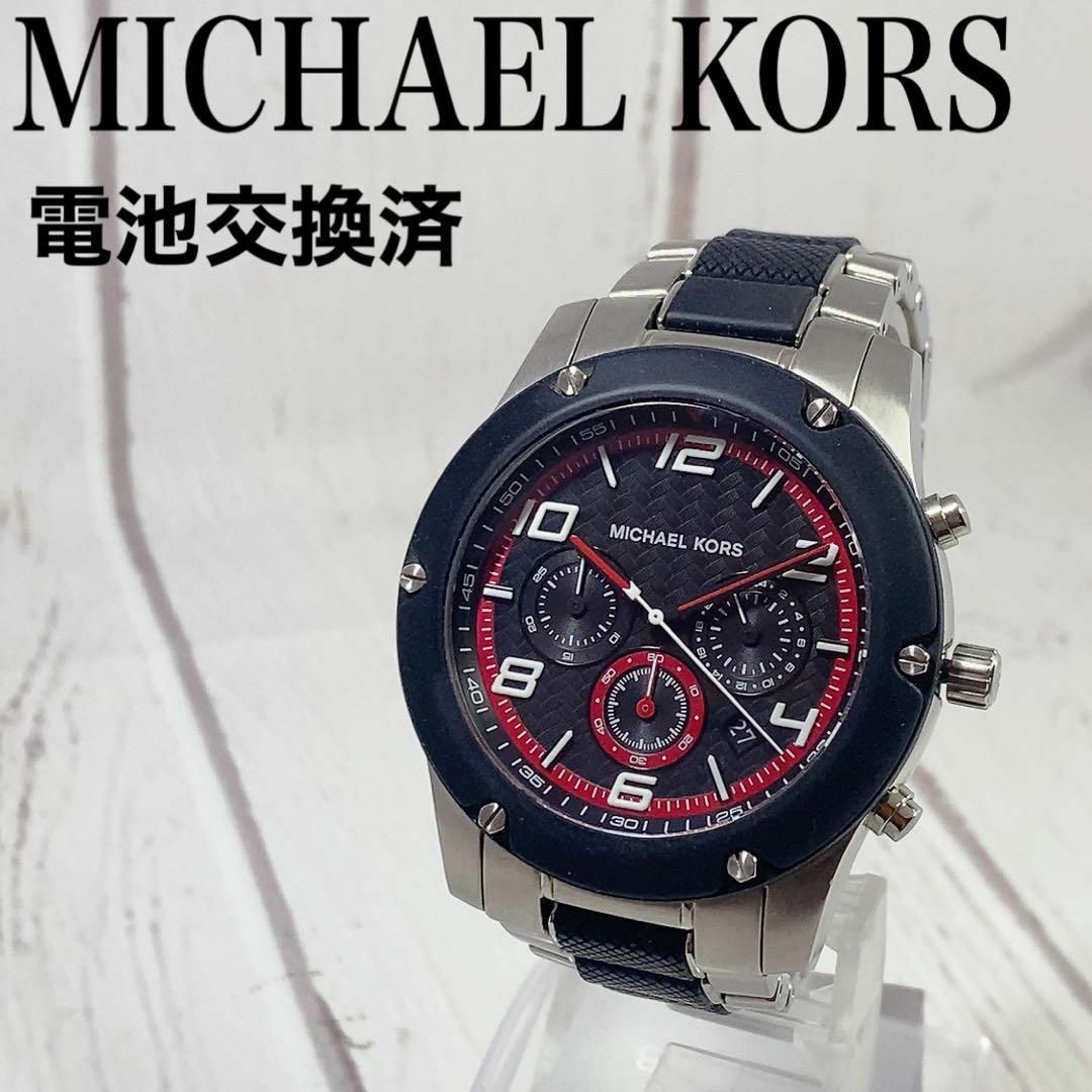 Michael Kors(マイケルコース)の電池交換済メンズウォッチ腕時計マイケルコースMichael Kors2723 メンズの時計(腕時計(アナログ))の商品写真