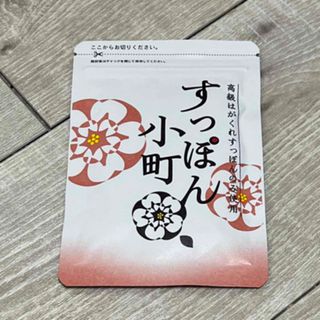 テイネイツウハン(ていねい通販)のすっぽん小町(コラーゲン)