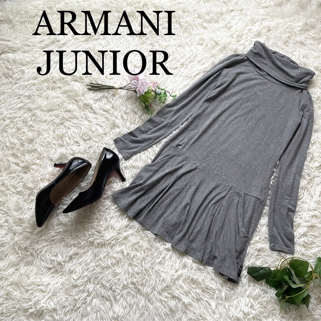 ARMANI JUNIOR(アルマーニ ジュニア)の【希少】アルマーニジュニア　タートルネックニットワンピース　グレー キッズ/ベビー/マタニティのキッズ服女の子用(90cm~)(ワンピース)の商品写真