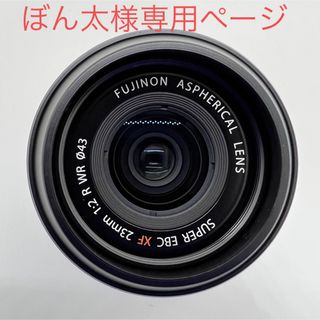 フジフイルム(富士フイルム)のぼんた様専用　FUJIFILM レンズ&キールズトートバッグ(レンズ(単焦点))