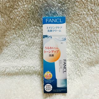 ファンケル(FANCL)のファンケル エイジングケア洗顔クリームc 90g 新品未使用(洗顔料)